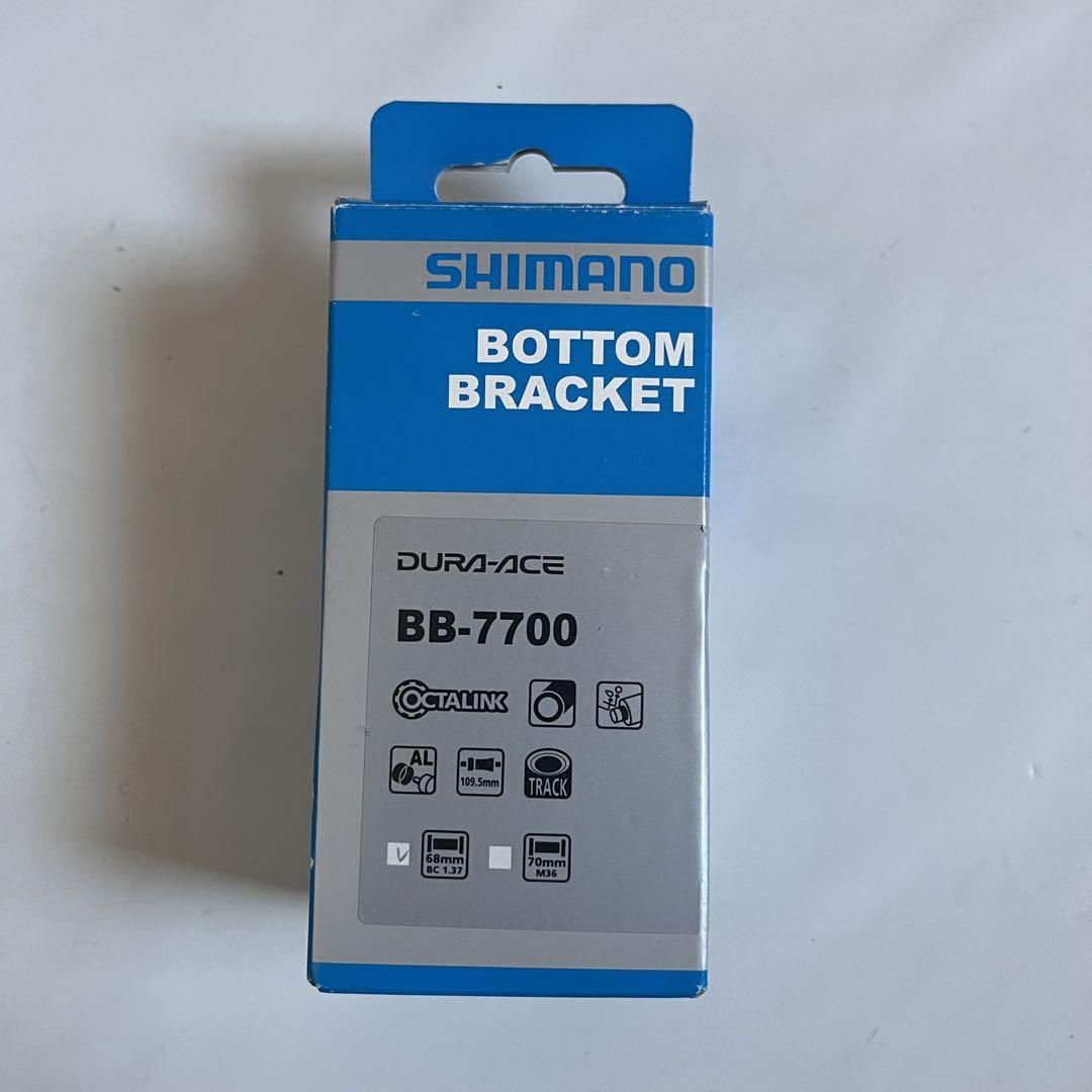 Shimano Dura Ace BB-7700 Track Bottom Bracket Set (NJS or