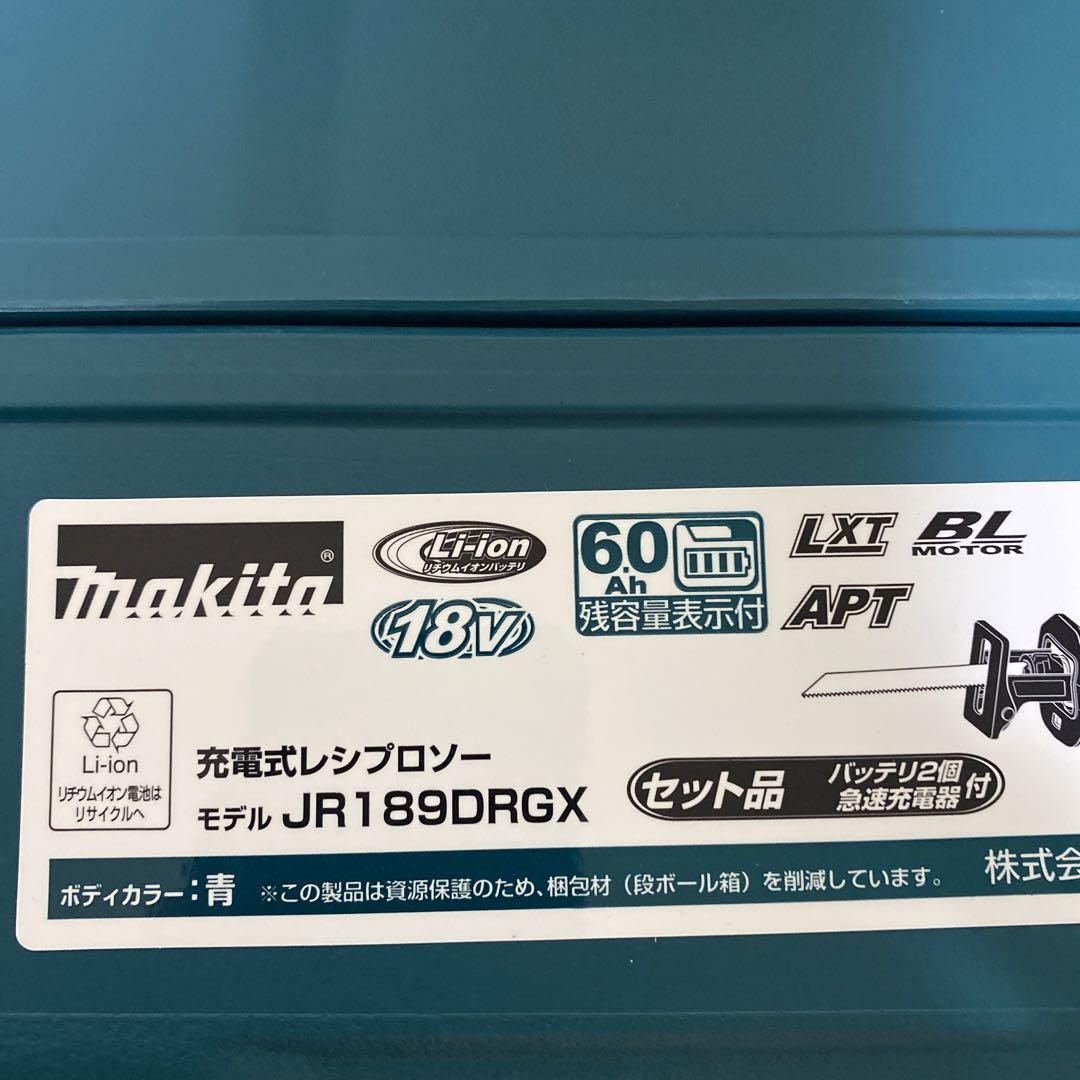 マキタレシプロソーJR189DRGX