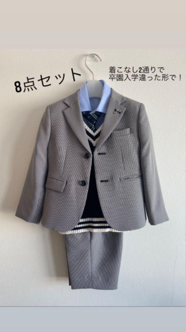 値下げしました！8点セット！入学・卒園　男の子フォーマルセットパパとお揃い