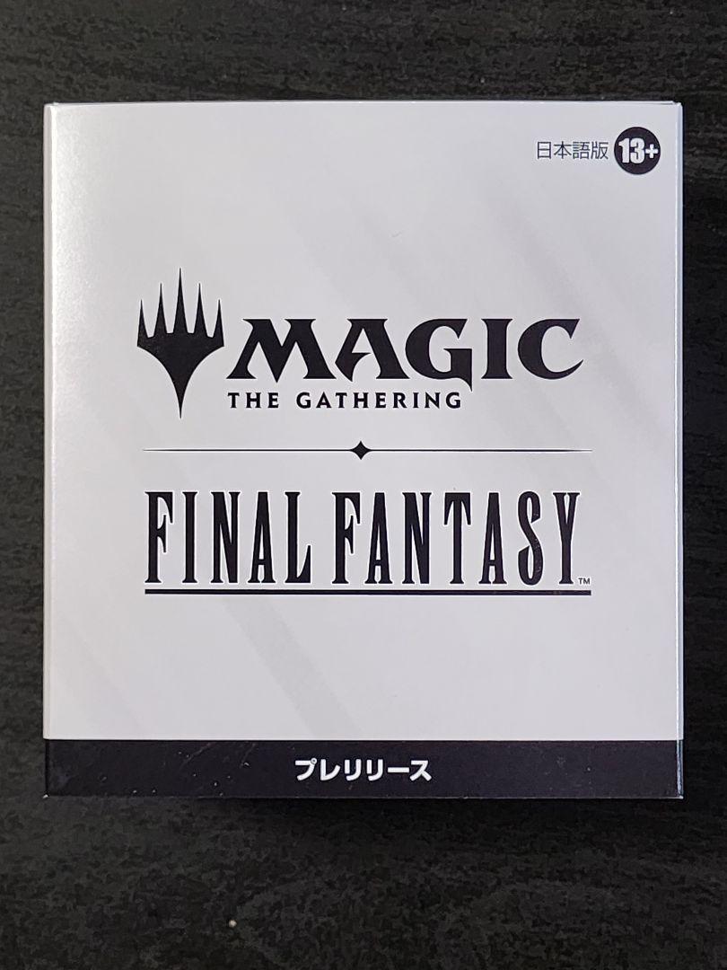 MTG ファイナルファンタジー プレリリース1BOX
