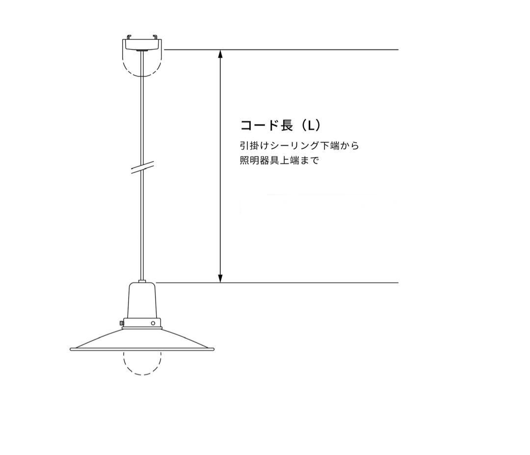 レトロペンダントライト