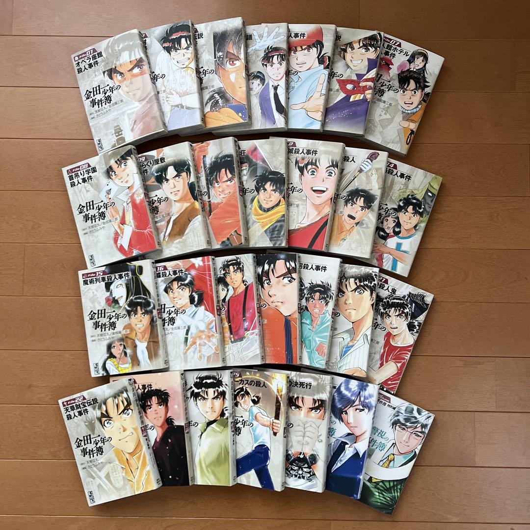 金田一少年の事件簿 文庫本 1〜26巻他2冊新 発売