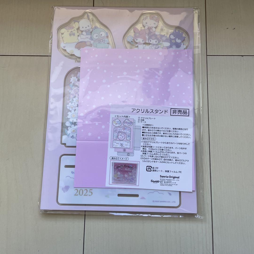 サンリオ株主優待2025 非売品 アクリルスタンド - メルカリ