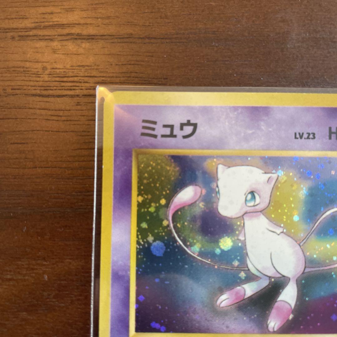 ミュウ ☆ 第3弾拡張パック 化石の秘密 旧裏 ポケモンカード ミュウ ☆ 第3弾拡張パック 化石の秘密 旧裏 ポケモンカード