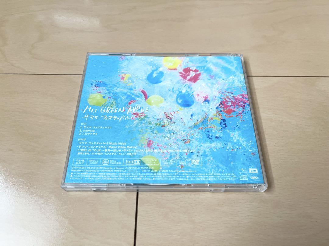 h*o様 Mrs. GREEN APPLE / サママ・フェスティバル！ 初回限