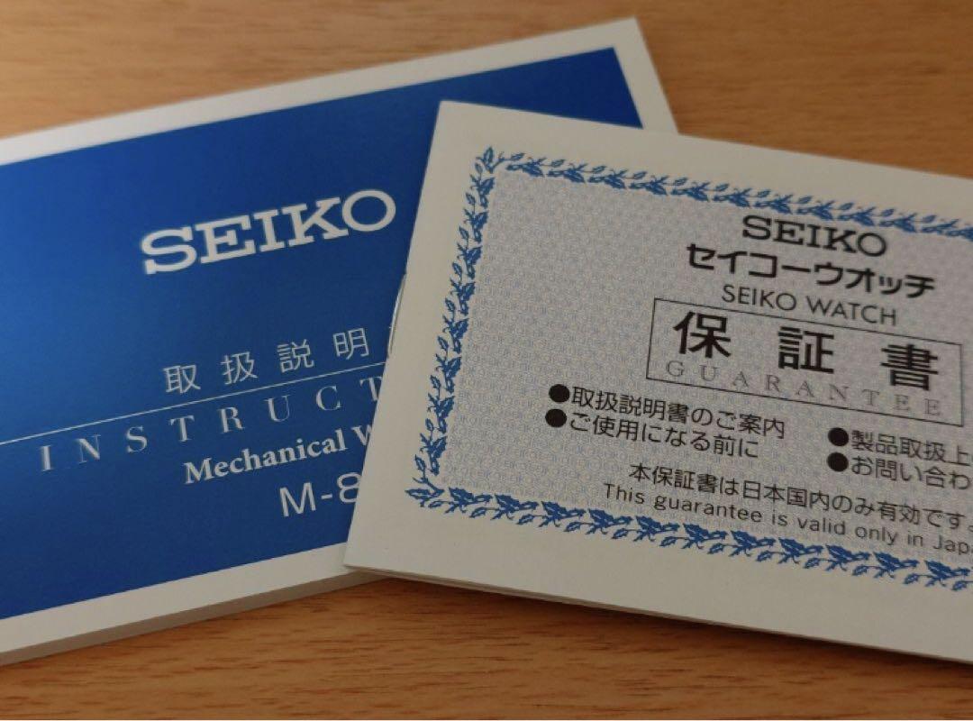 時計 SEIKO PRESAGE SARY193
