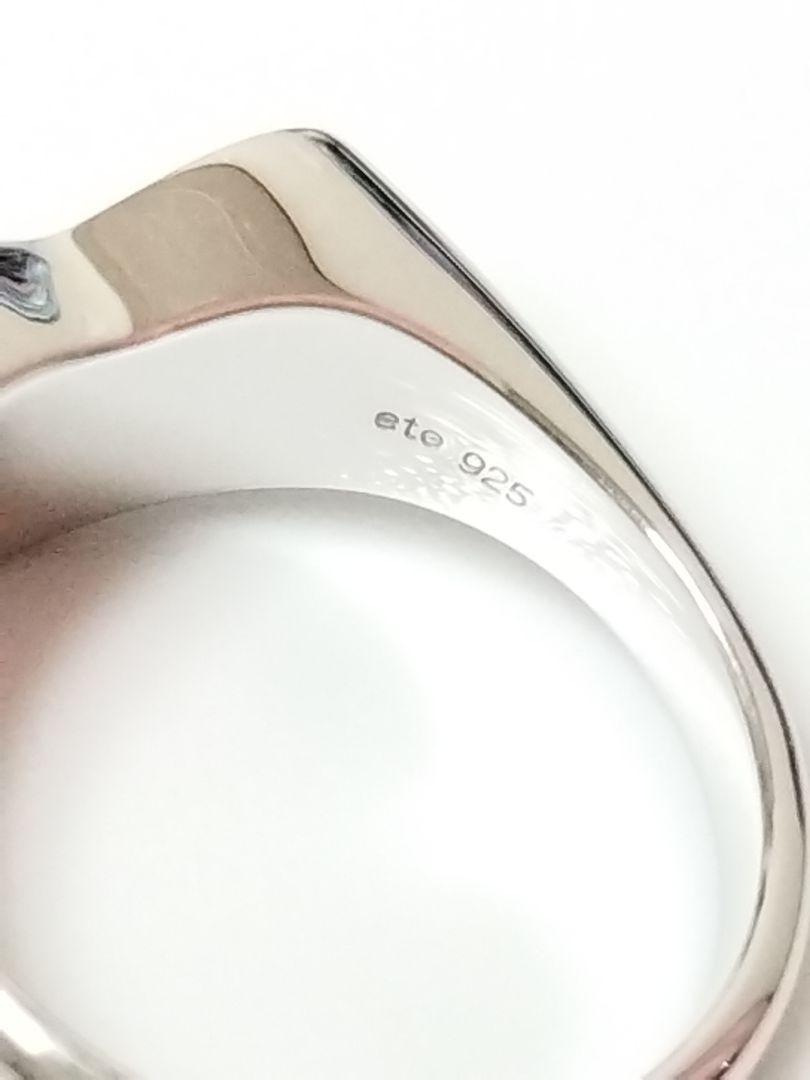 ete エテ シェル タイト シマー シルバー リング 13号