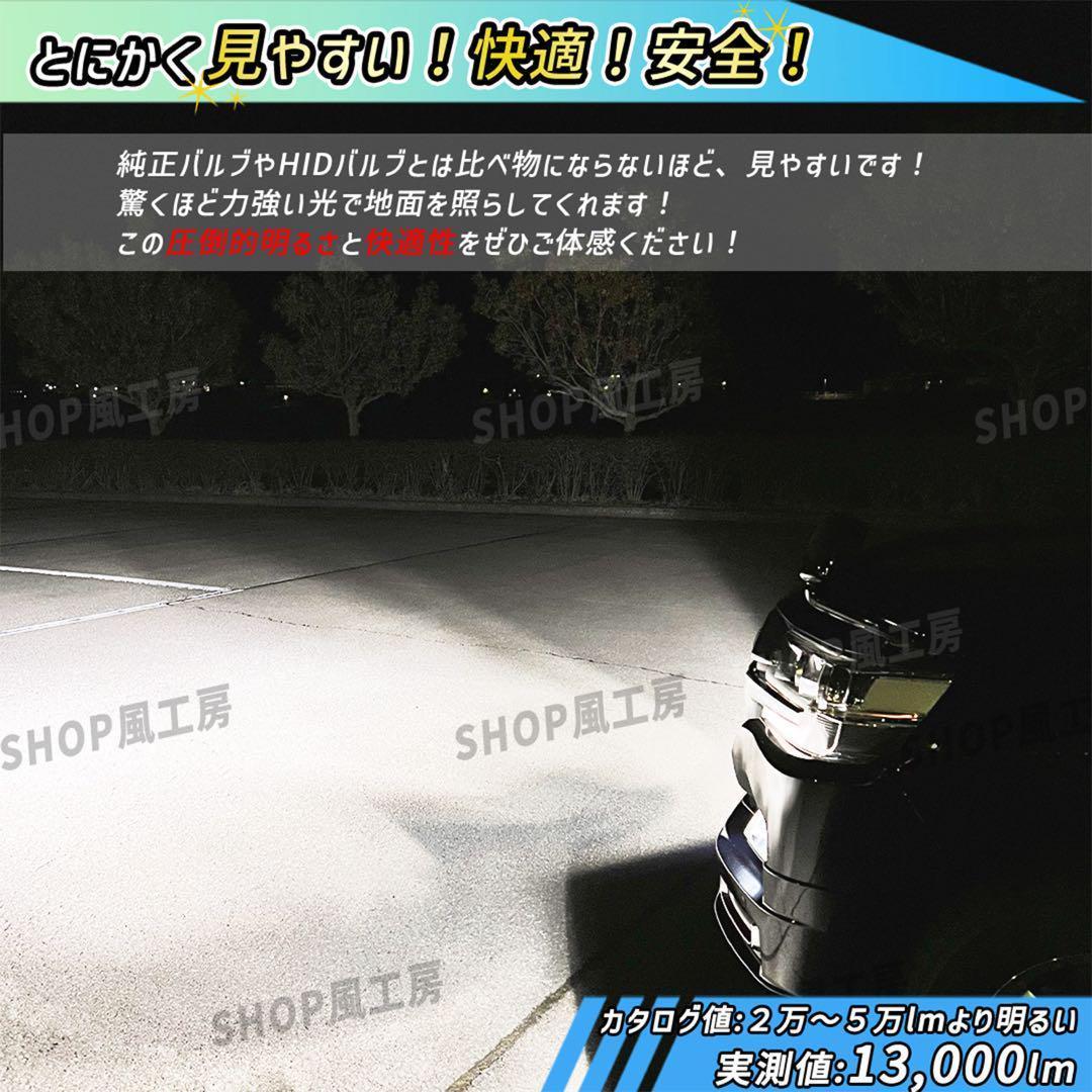 車 HB4 ライト フォグライト フォグランプ LED ホワイト 白色