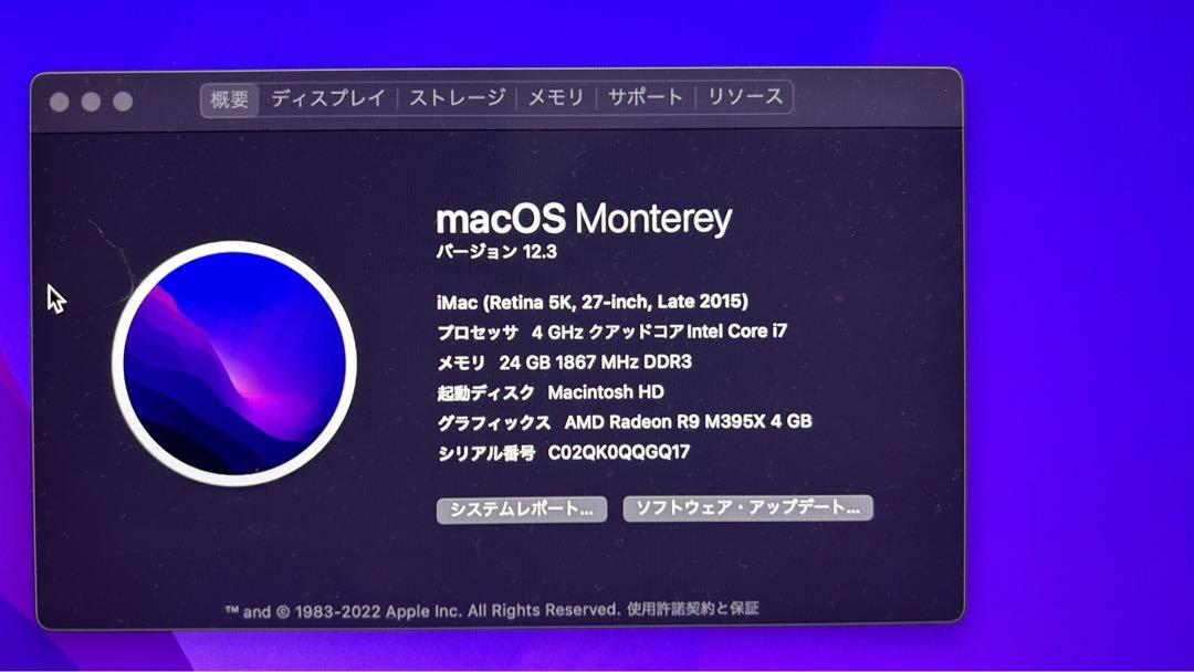 Macデスクトップ Apple iMac5k 27-inch 2015/Corei7/24GB