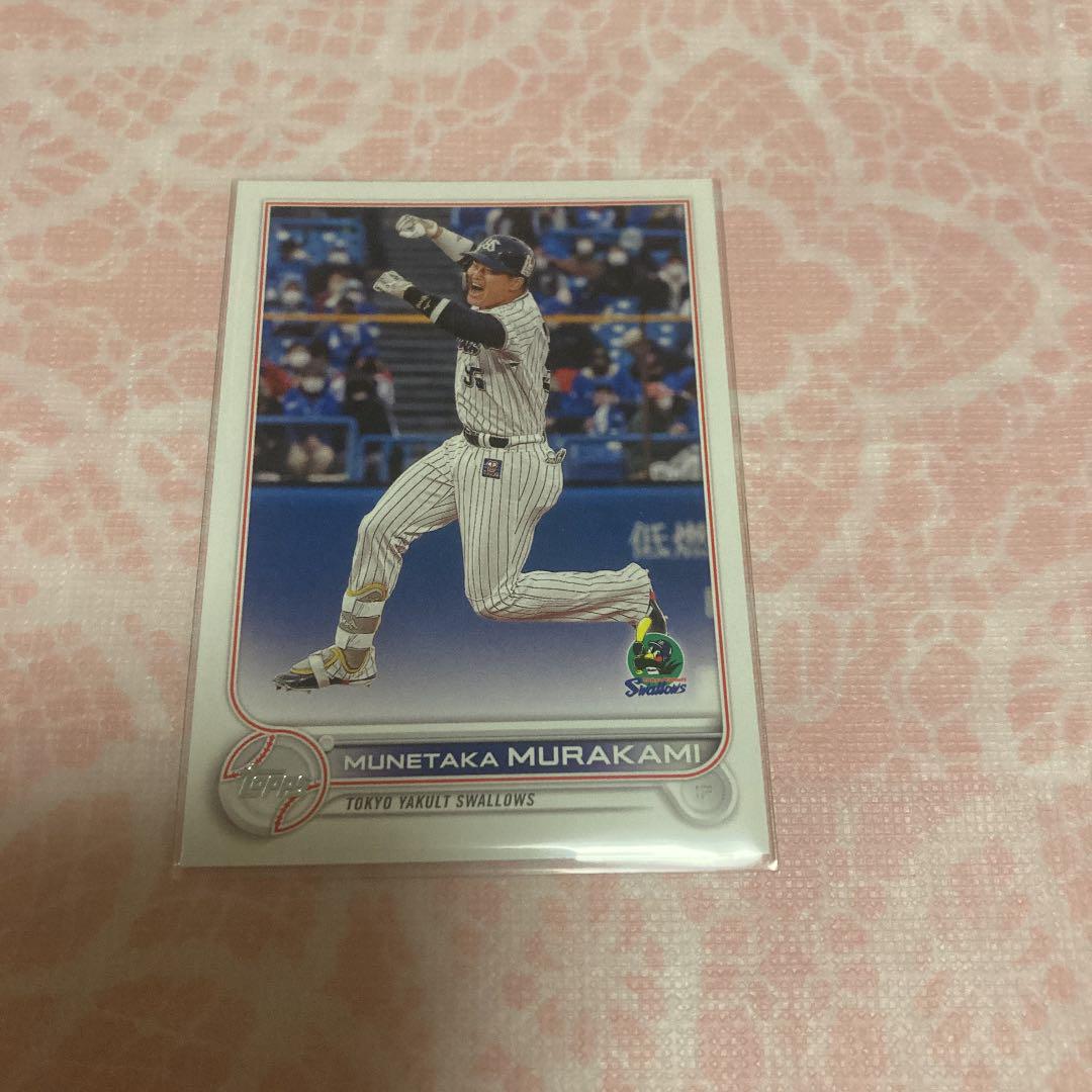 topps NPB 2022 村上宗隆 東京ヤクルトスワローズ カード - メルカリ topps NPB 2022 村上宗隆 東京ヤクルトスワローズ カード - メルカリ