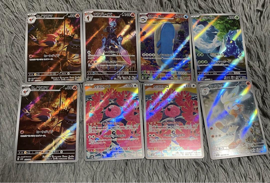 正規 品Games, Toys, Goods - ポケモンカードARまとめ売り