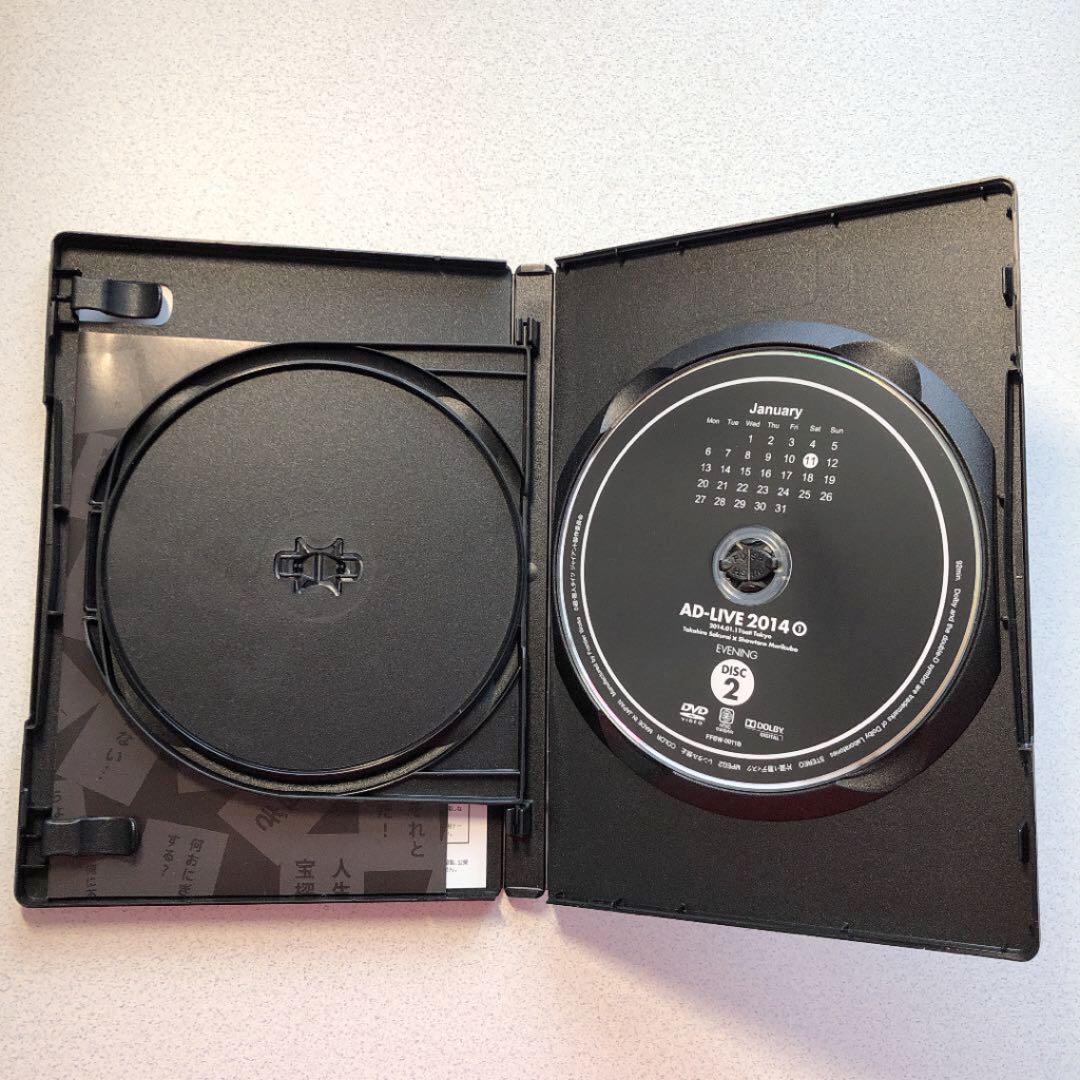 AD-LIVE 2014 第1巻＆おまえらのためだろ！鱧　DVDセット
