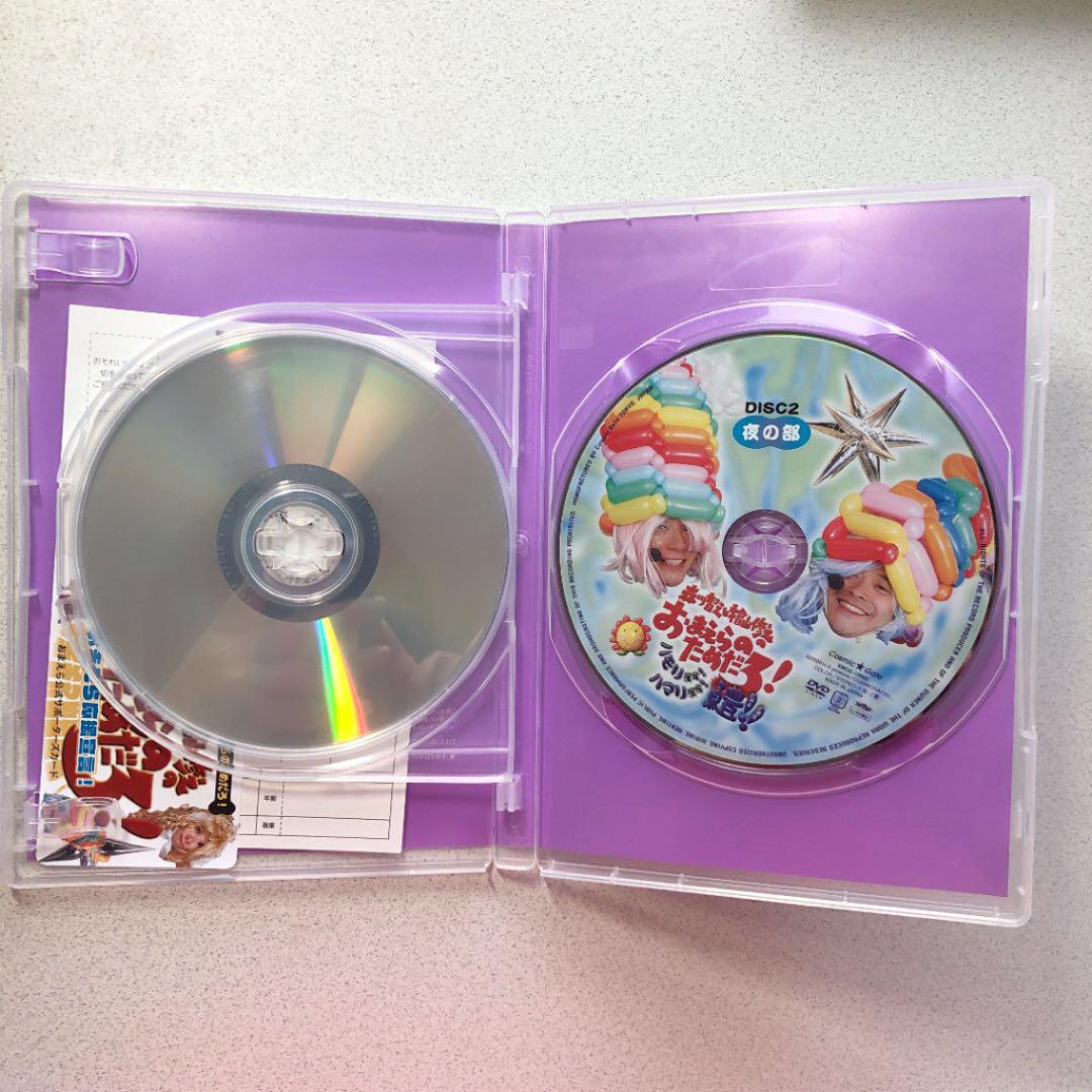 AD-LIVE 2014 第1巻＆おまえらのためだろ！鱧　DVDセット