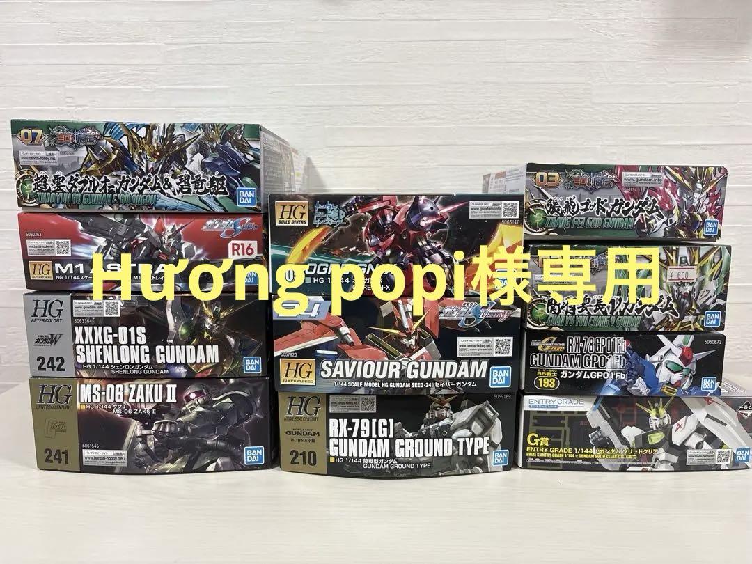 未組立】ガンプラ11種セット - メルカリ