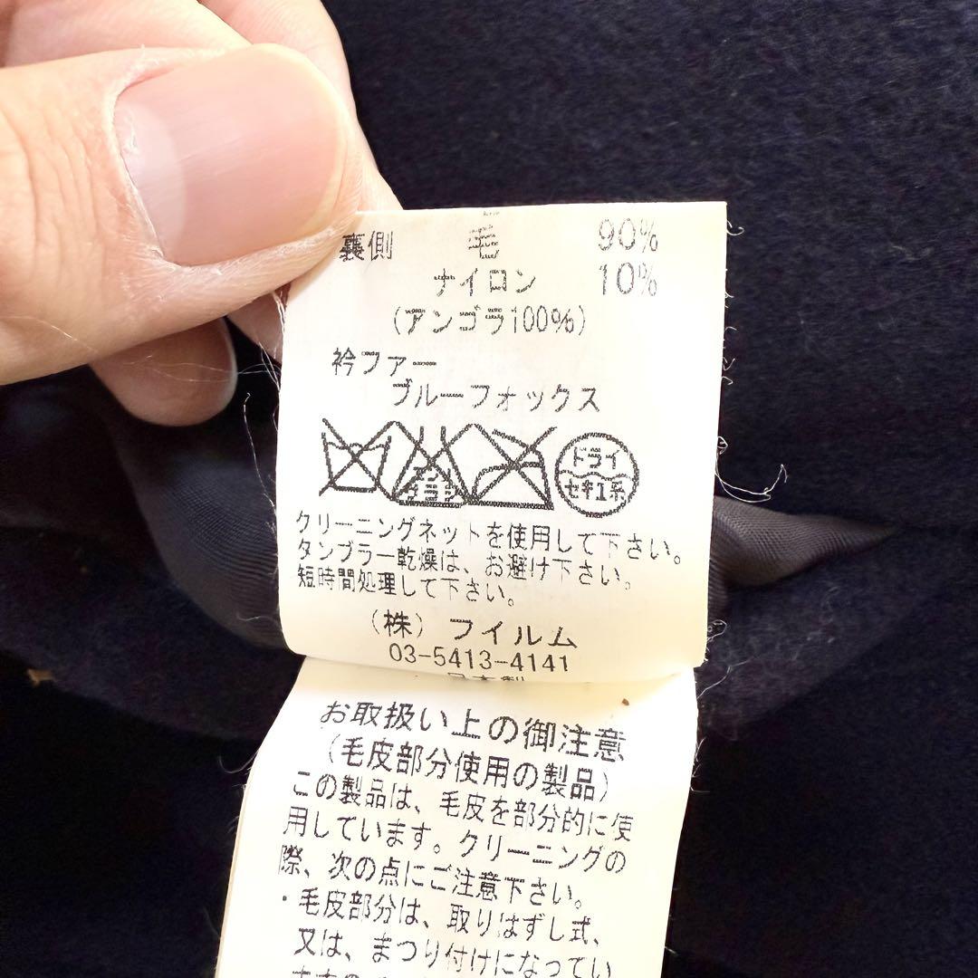Sov. ソブ ポンチョ コート アンゴラ ブルーフォックスファー ネイビー