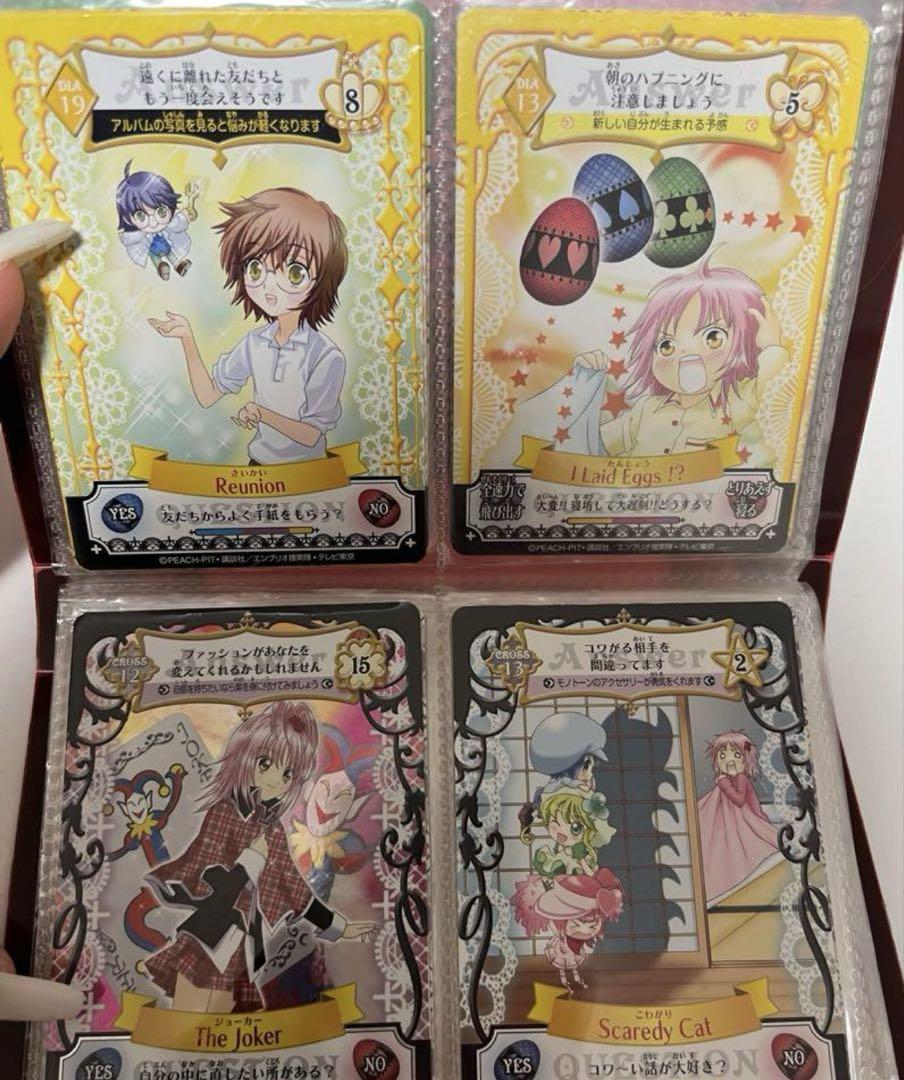しゅごキャラ！　アミュレットフローカード　カードファイル　プレイマット しゅごキャラ！ アミュレットフローカード カードファイル