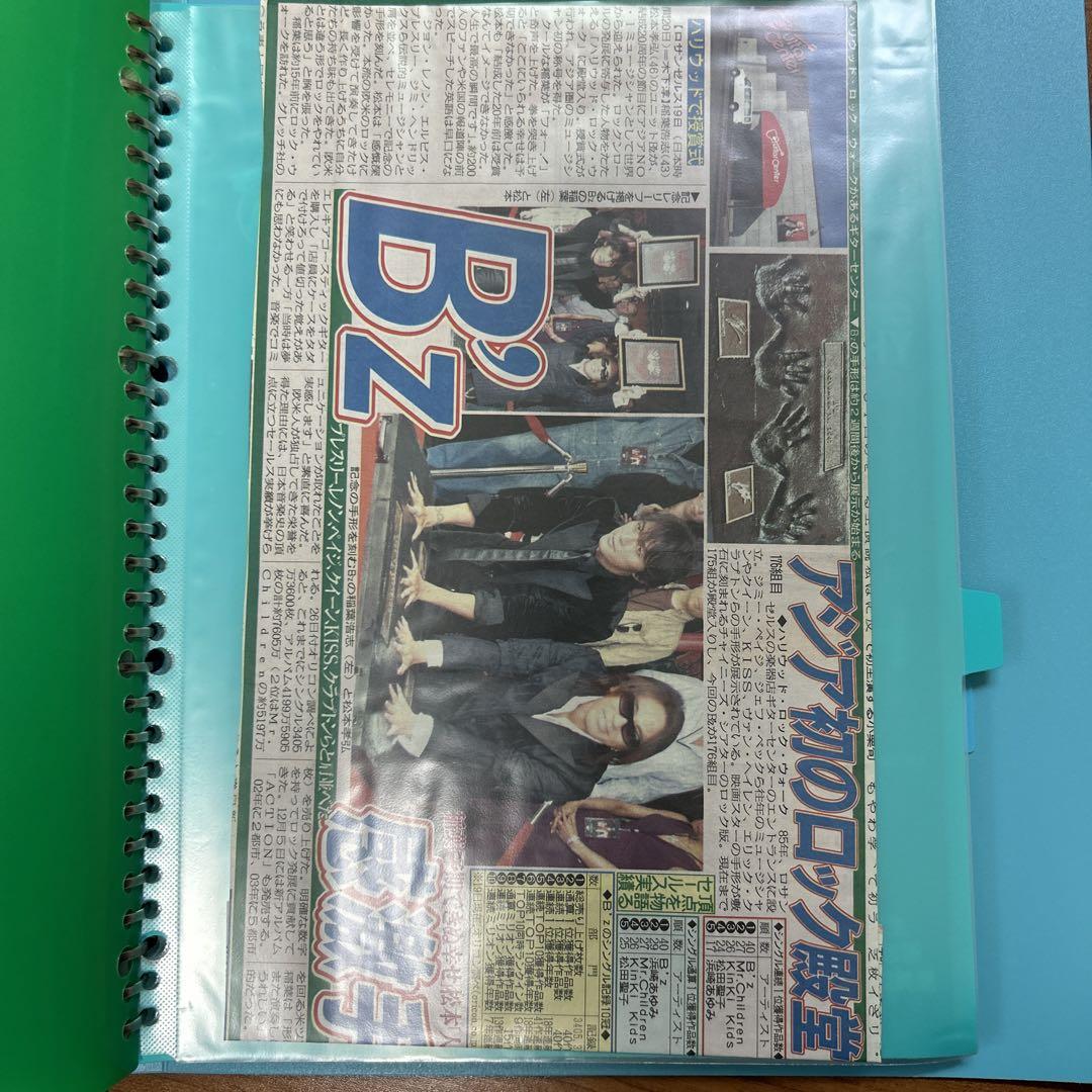 B´z 雑誌 切り抜き 1995年頃から2005年頃 アエラ