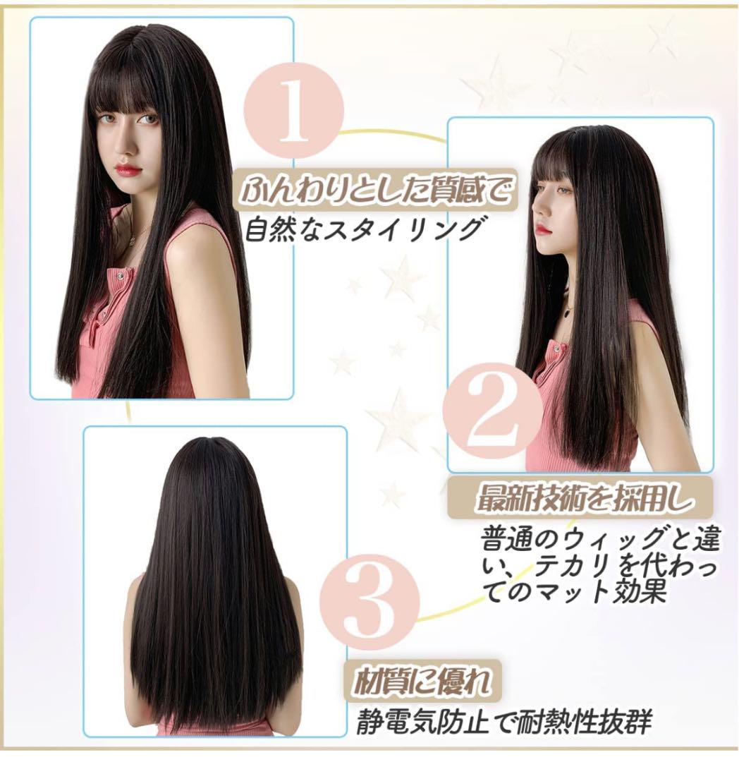ウィッグ ロング ストレート ウイッグ 自然 フルウィッグ インナーカラー - メルカリ ウィッグ ロング ストレート ウイッグ 自然 フルウィッグ インナーカラー - メルカリ