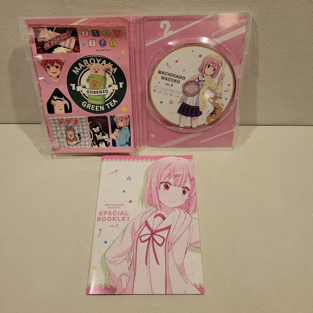 Amazon.co.jp: 【Blu-ray】まちカドまぞく 全4巻セット : DVD