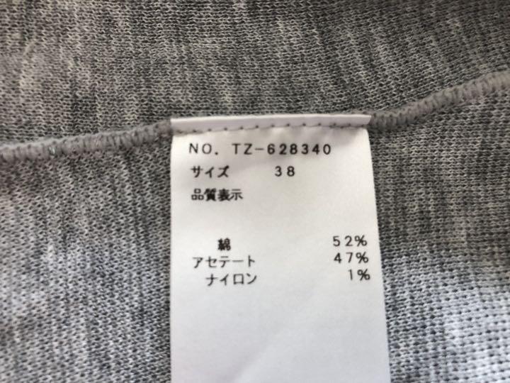 ☆美品☆ M'S GRACY ☆襟付き ダブルジップ ジャケット☆38
