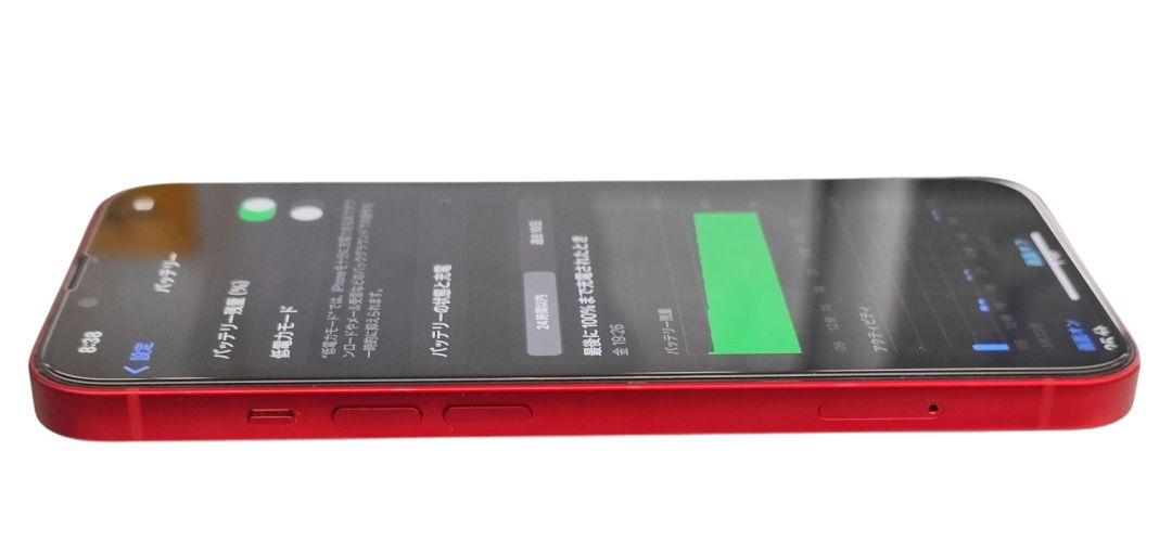 超美品　iPhone13 128GB　シムフリー