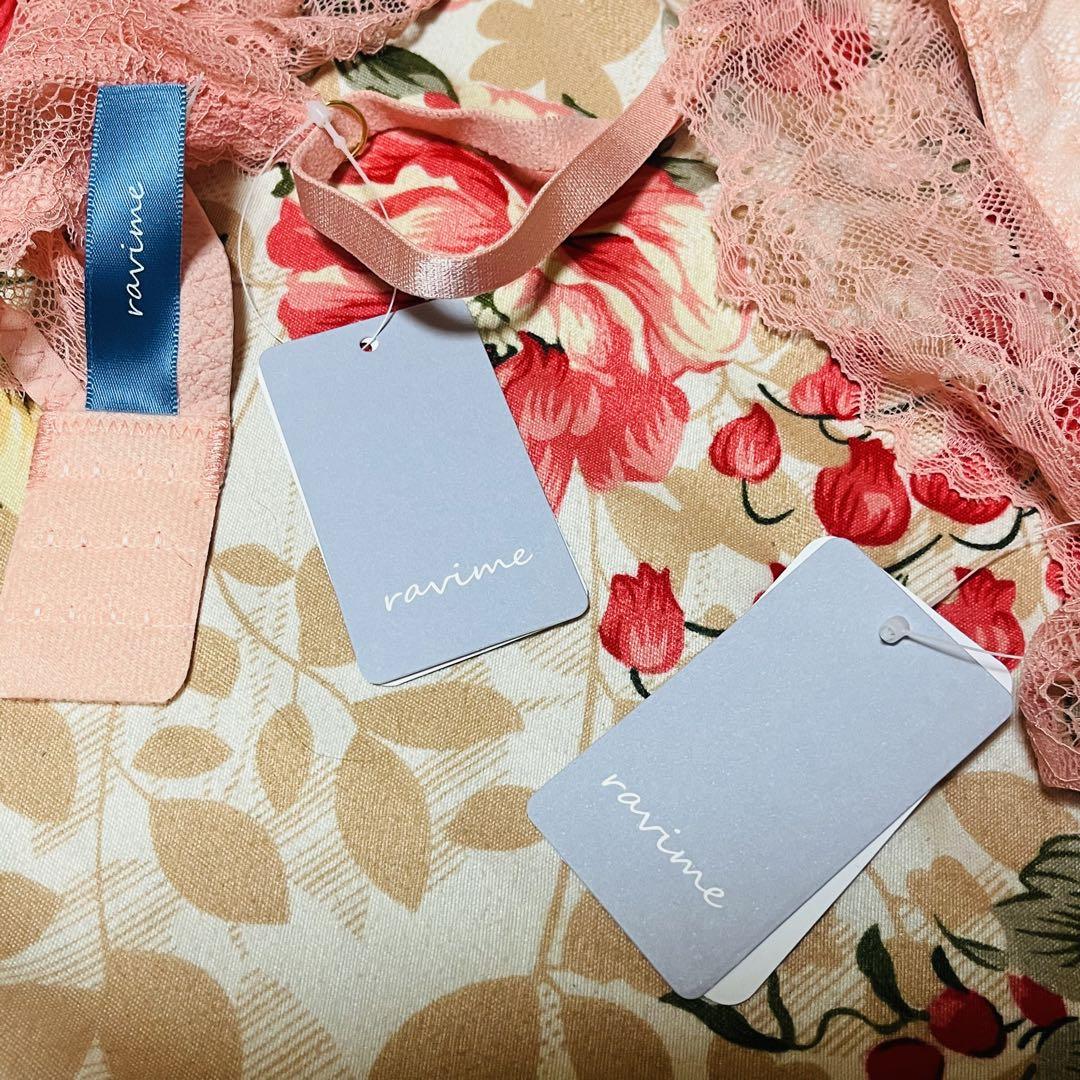 正規店仕入れの Ravijour☆ravime☆亜耶バネッサ監修パーソナルブラショーツ 下着・アンダーウェア