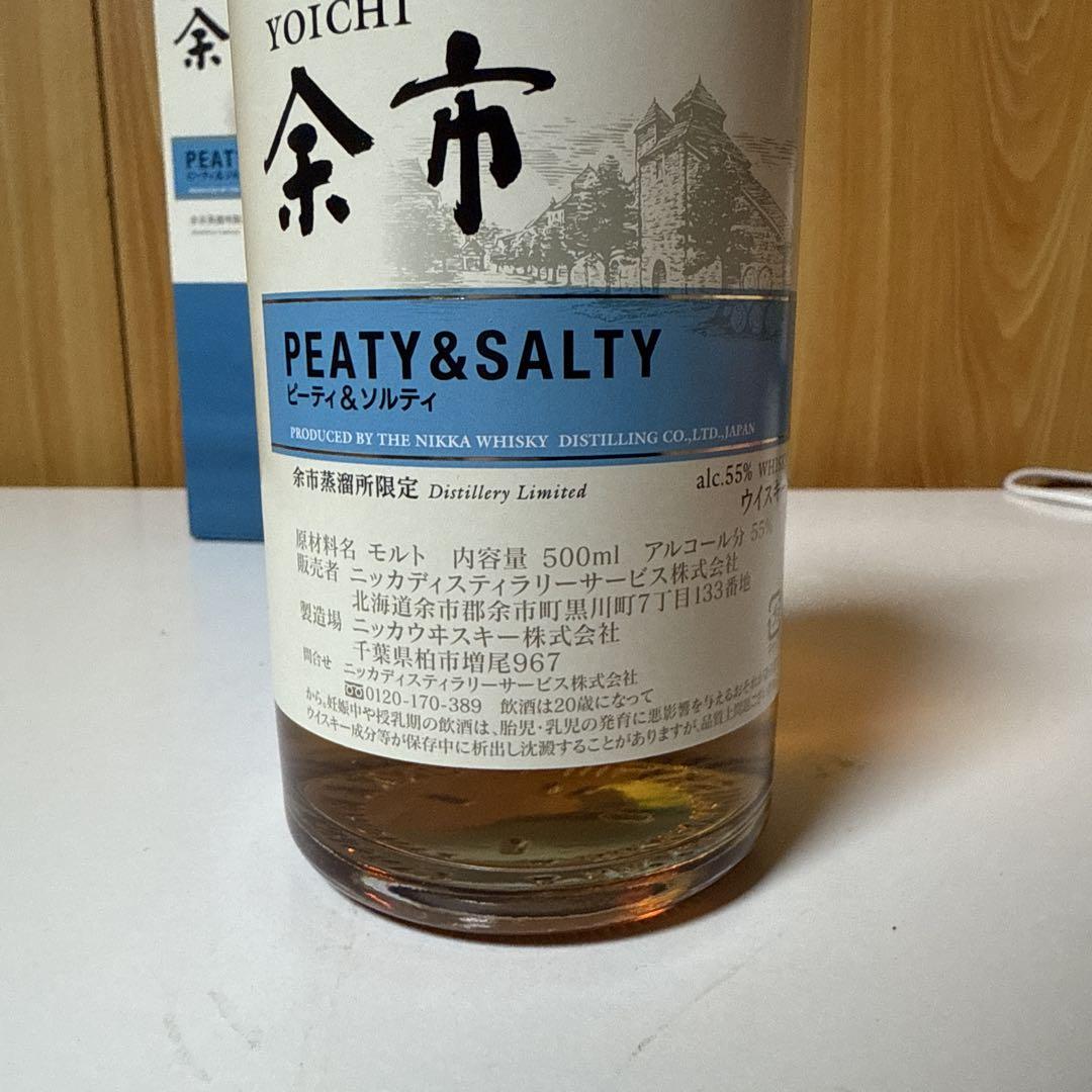 ウイスキー NIKKA SINGLE MALT YOICHI 500ml 55%