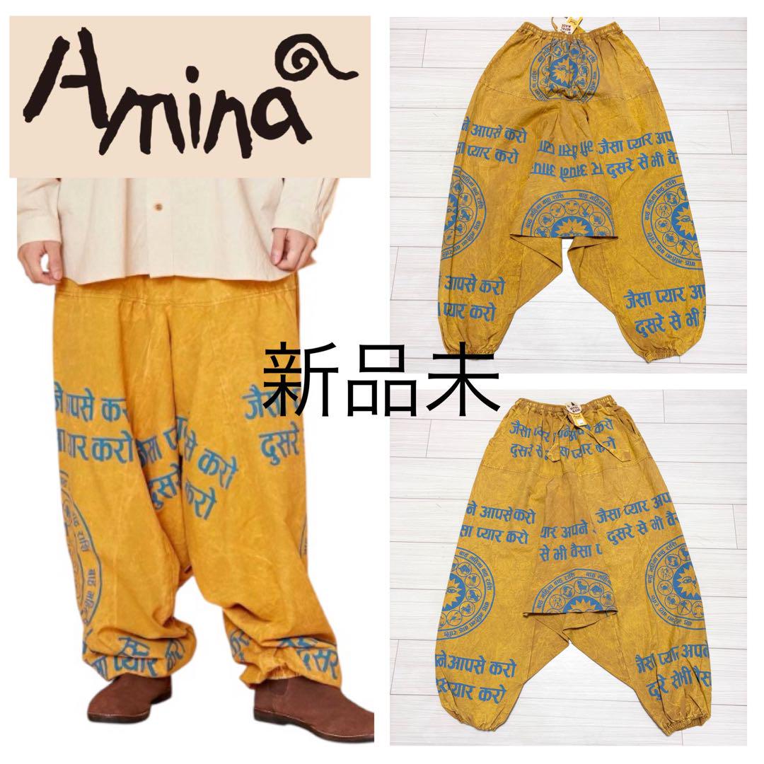 新品■チャイハネ Amina■星座 サルエルパンツ アシッドウオッシュ ネパール