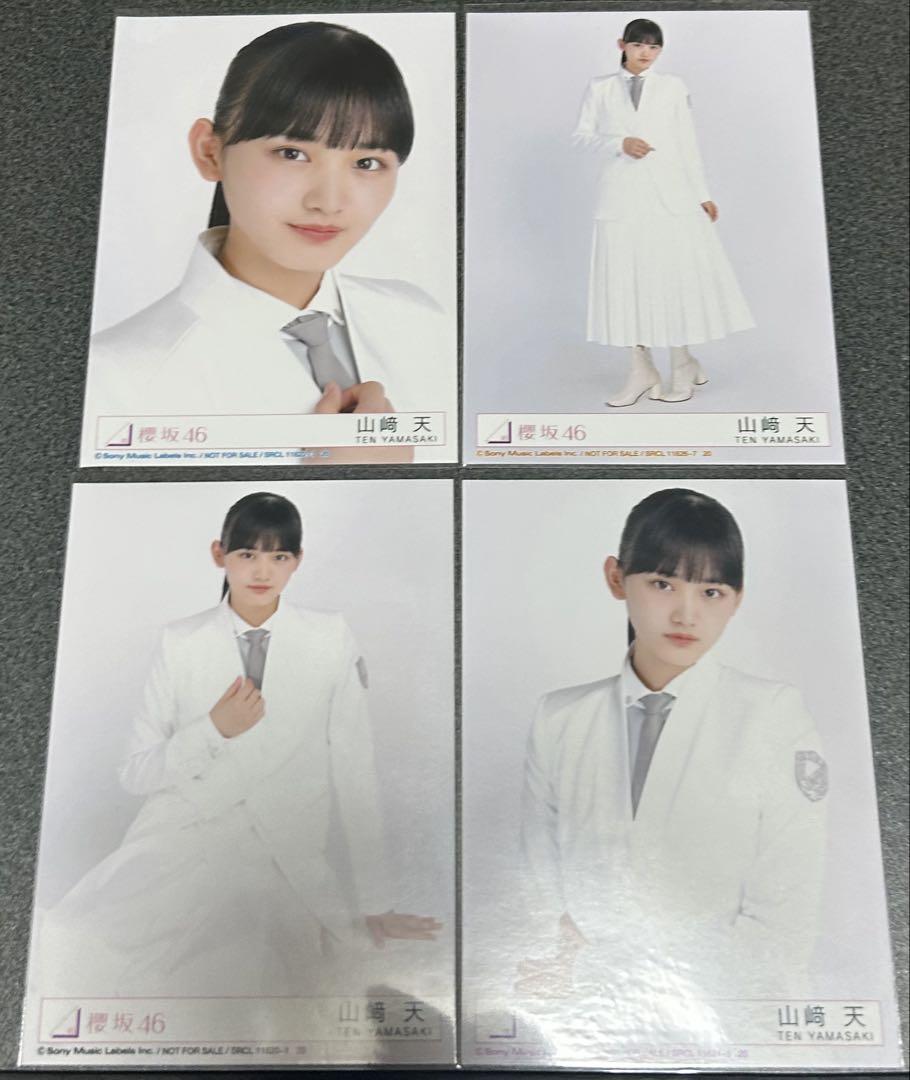 送料無料の商品 櫻坂46 山崎天 メルカリ - 生写真 アイドルグッズ