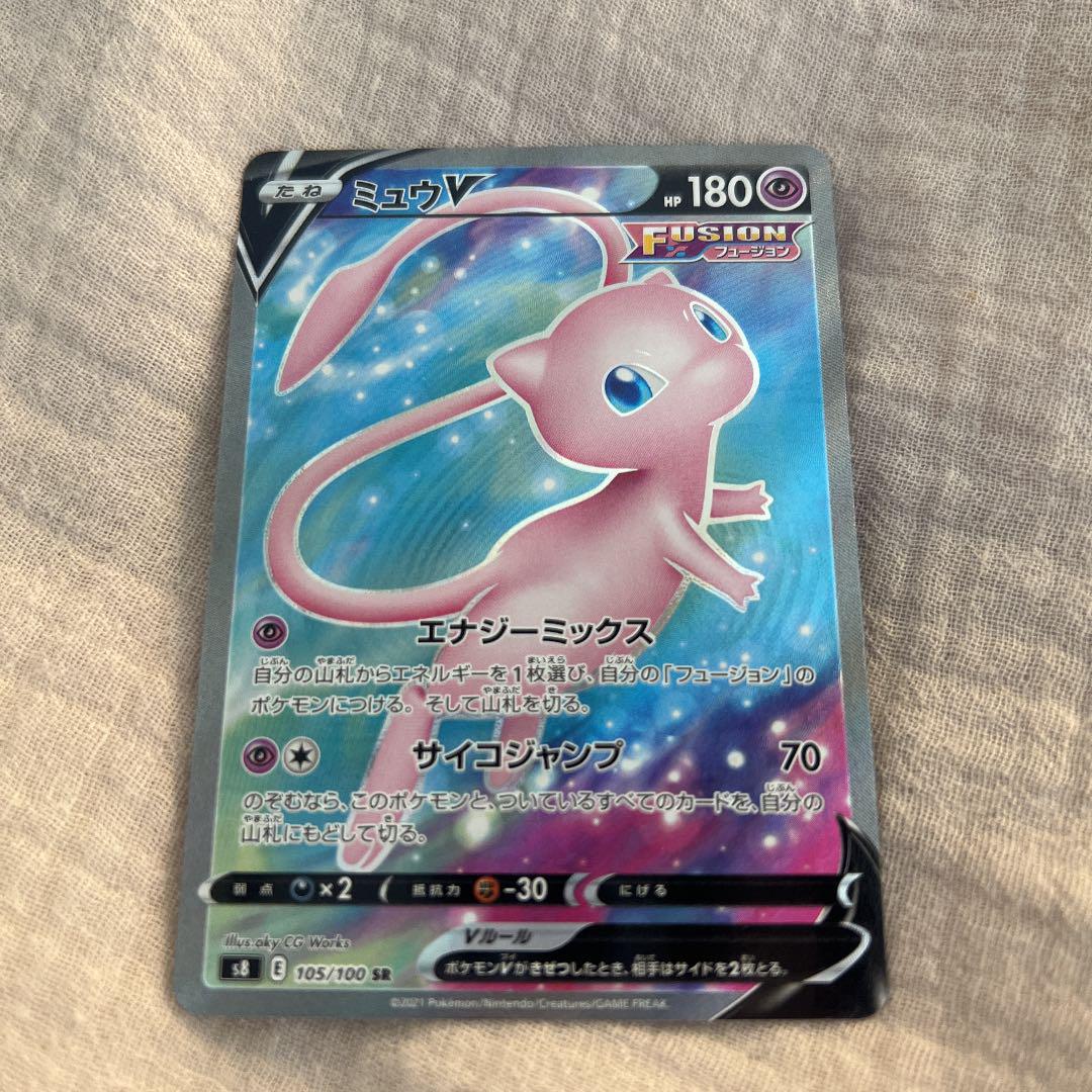 ポケモンカード ミュウv Sr メルカリ