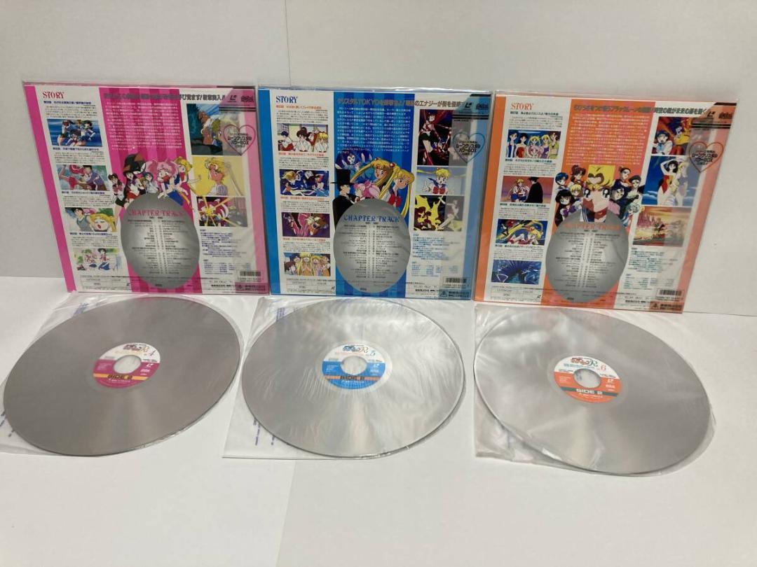 LD　美少女戦士セーラームーンR、 全11巻　レーザーディスク　BOX