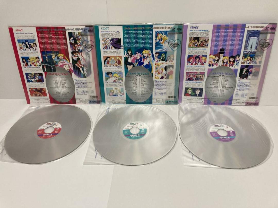 LD　美少女戦士セーラームーンR、 全11巻　レーザーディスク　BOX