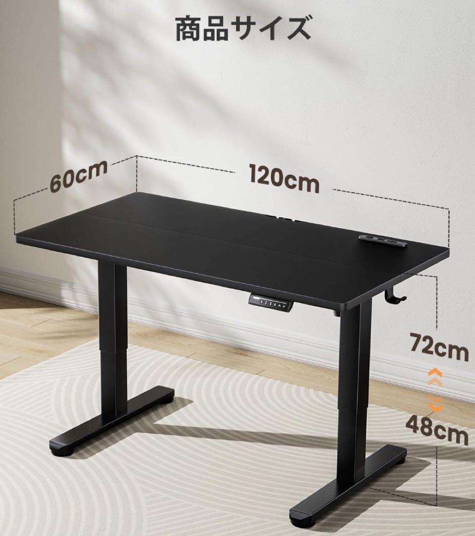 【新品】電動 昇降式デスク 幅120cm ゲーミングデスク 高さメモリー デスク