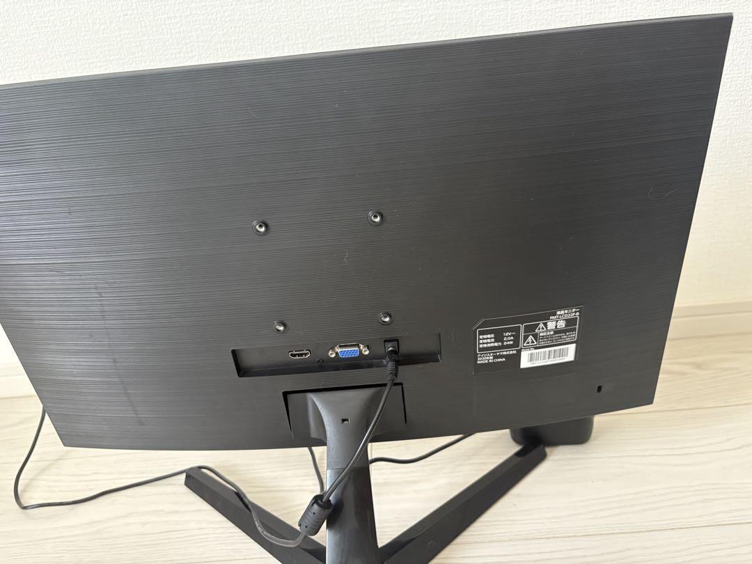 アイリスオーヤマ モニター ディスプレイ PMT-LCD22F-B IRIS OHYAMA 液晶モニター 新品 21.5インチ モニター パソコン