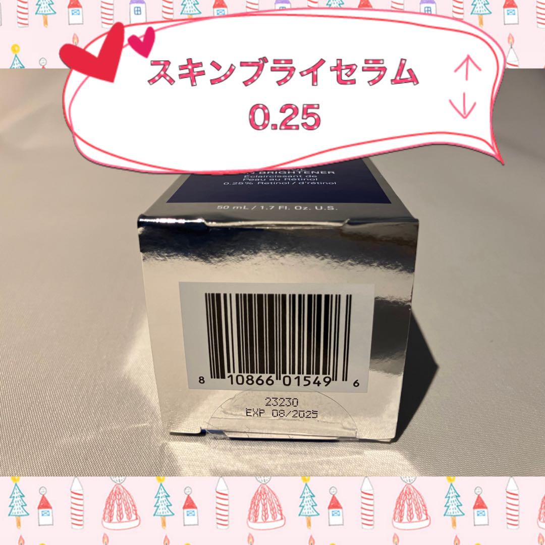 ゼオスキン  新品  バランサートナー&デイリーPD&スキンブライセラム0.25