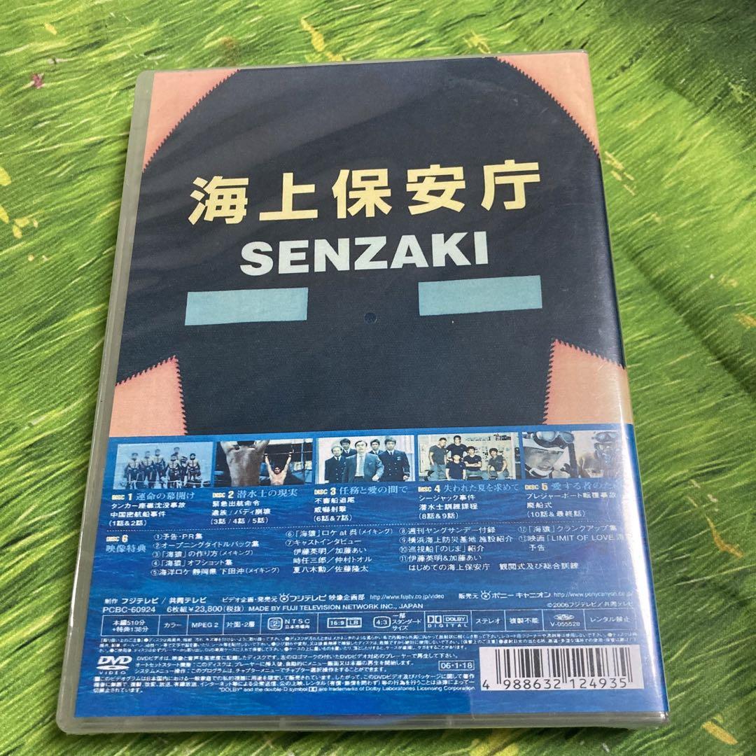 海猿 UMIZARU EVOLUTION DVD-BOX〈6枚組〉 Amazon.co.jp: 海猿 UMIZARU EVOLUTION DVD-BOX : 伊藤英明