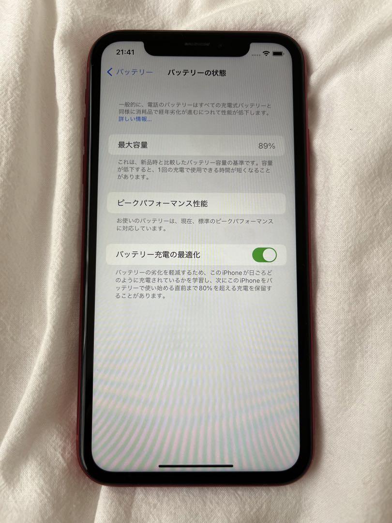 iPhone XR レッド 128 GB au ジャンク品