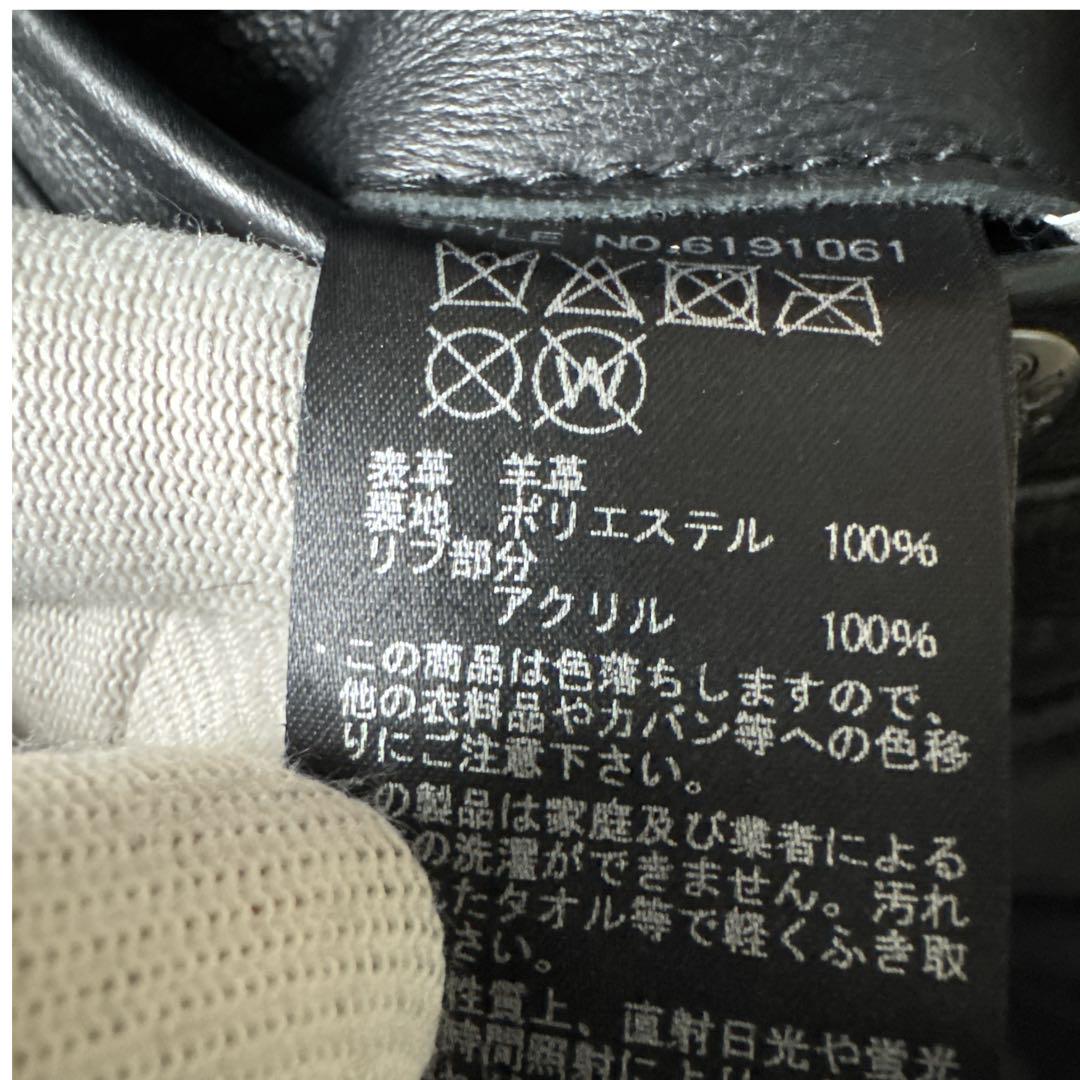 アヴィレックス 羊革