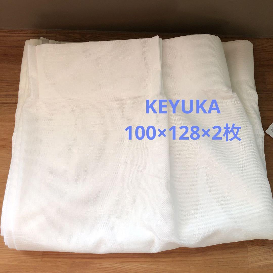 Amazon｜【ニトリ】NITORI 遮熱で省エネもできるカーテン 遮光2