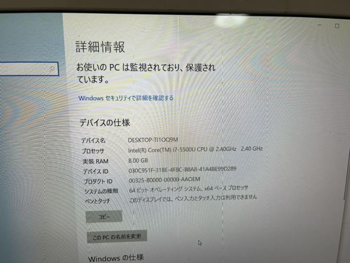 パソコンモ 東芝 高性能i7✨初心者おすすめカメラ付✨ AqLOd-m51871122229 ノ-ドパソコン高速SSD512GB ワイド
