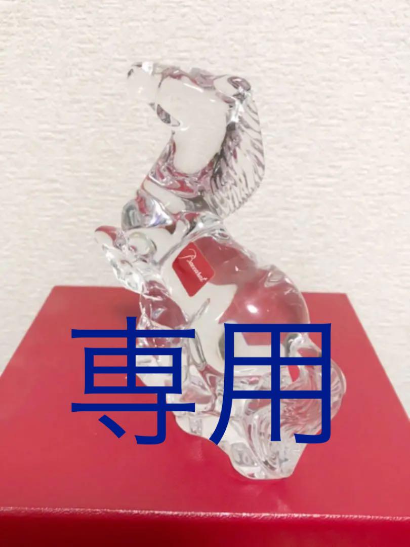 バカラ　ホース