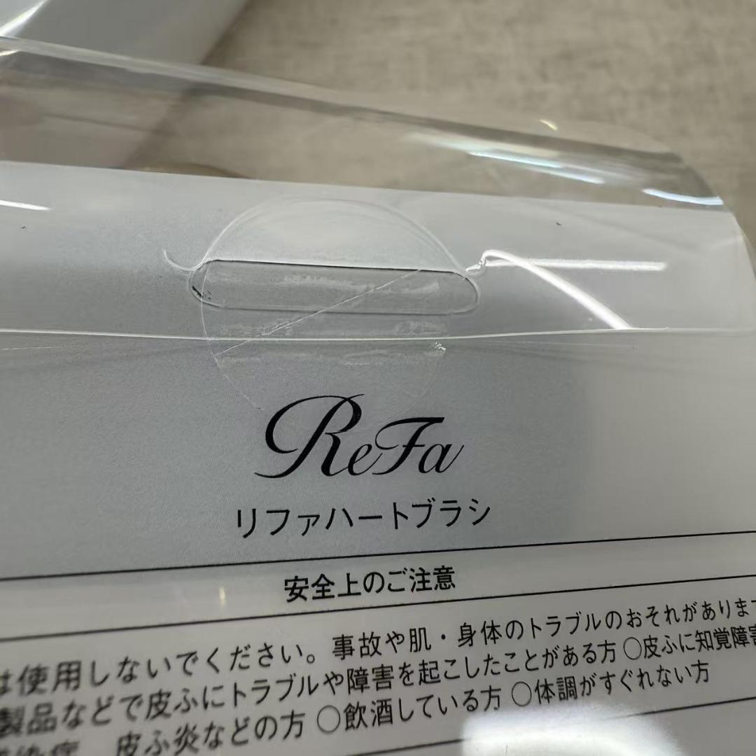 リファ エールブラシ ローズゴールド& ハートブラシ シャンパンゴールド即購入可