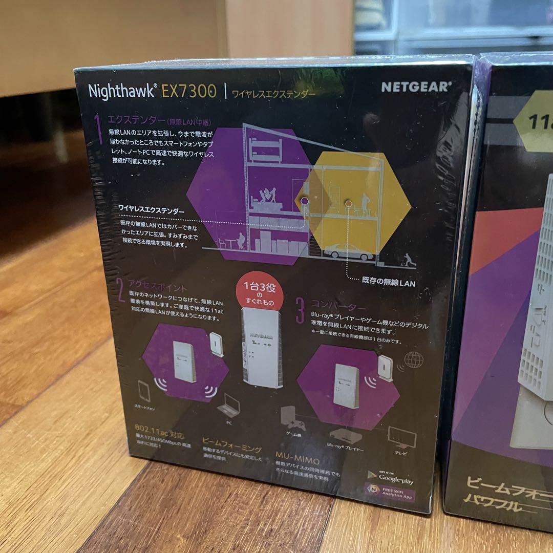 【最終価格】ネットギアジャパン EX7300-100JPS 無線LAN中継器 【最終価格】ネットギアジャパン EX7300-100JPS 無線LAN中継器