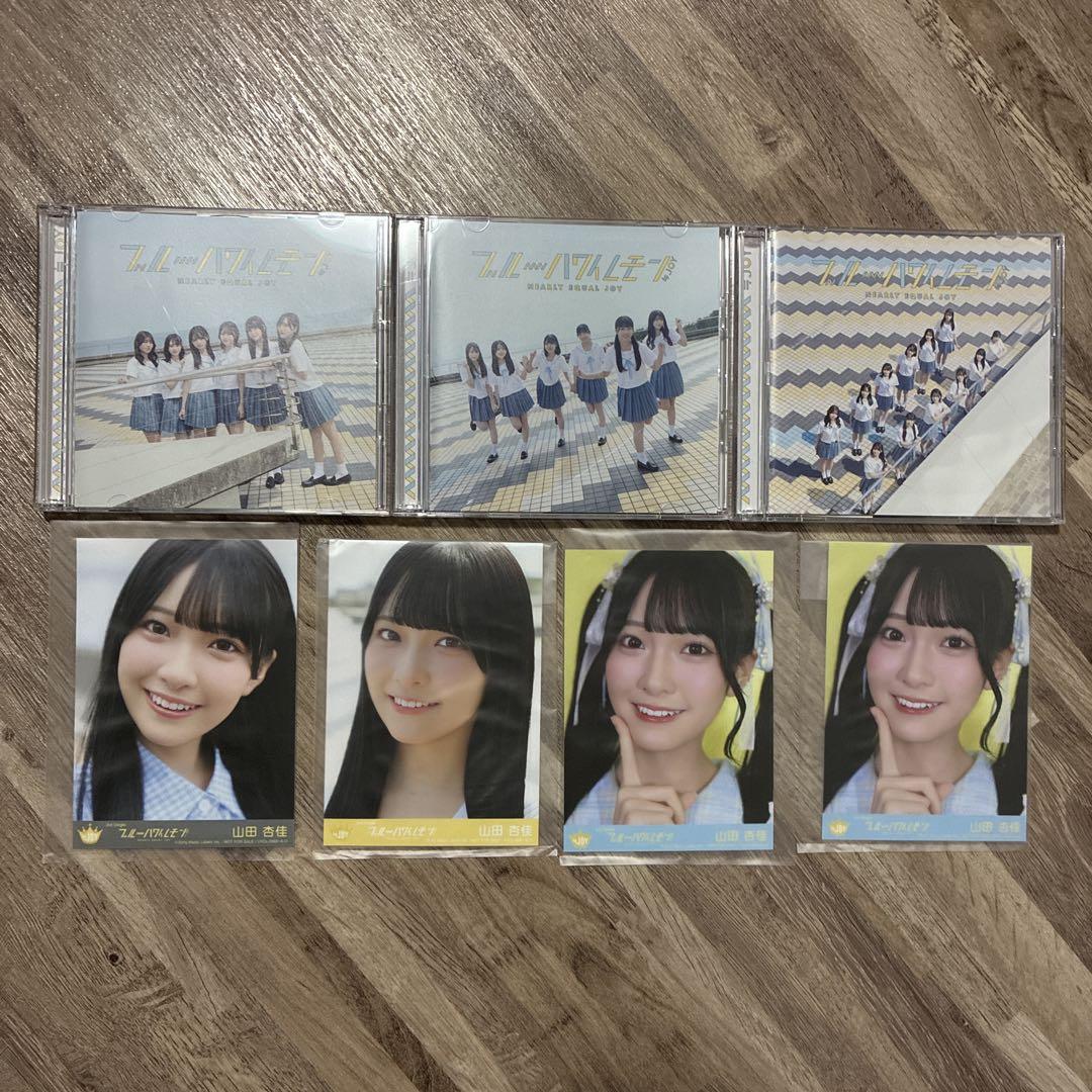 山田杏佳 ブルーハワイレモン CD DVD ニアジョイ ≒JOY 封入 生