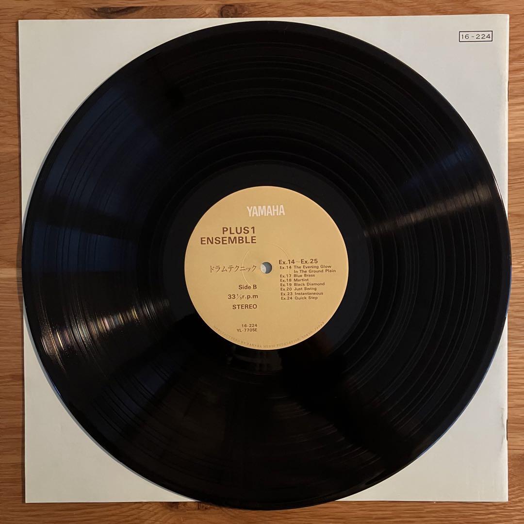 レコード