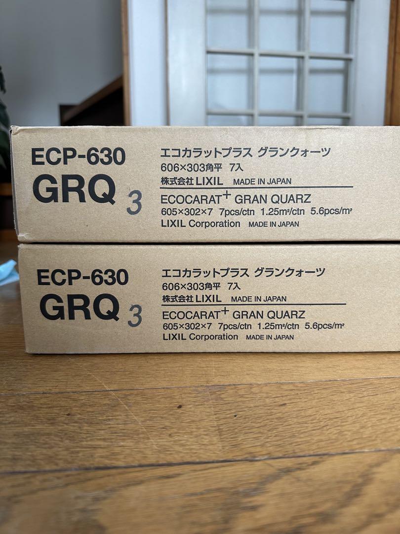 エコカラットグランクォーツ ECP-630 GRQ 3 7枚入り