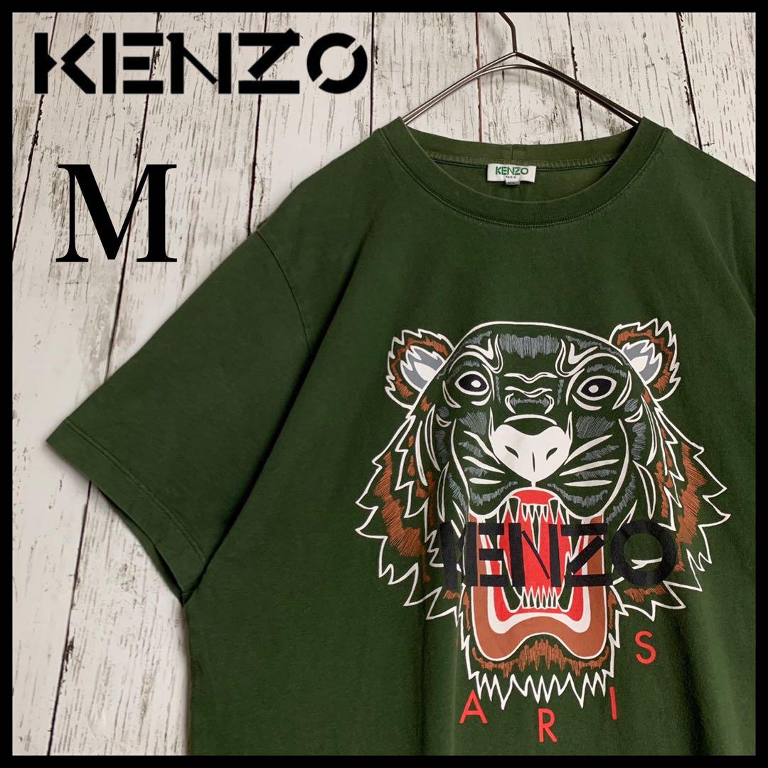 【即完売・人気モデル】ケンゾー☆センター虎ロゴ入り希少カラーTシャツ/1340