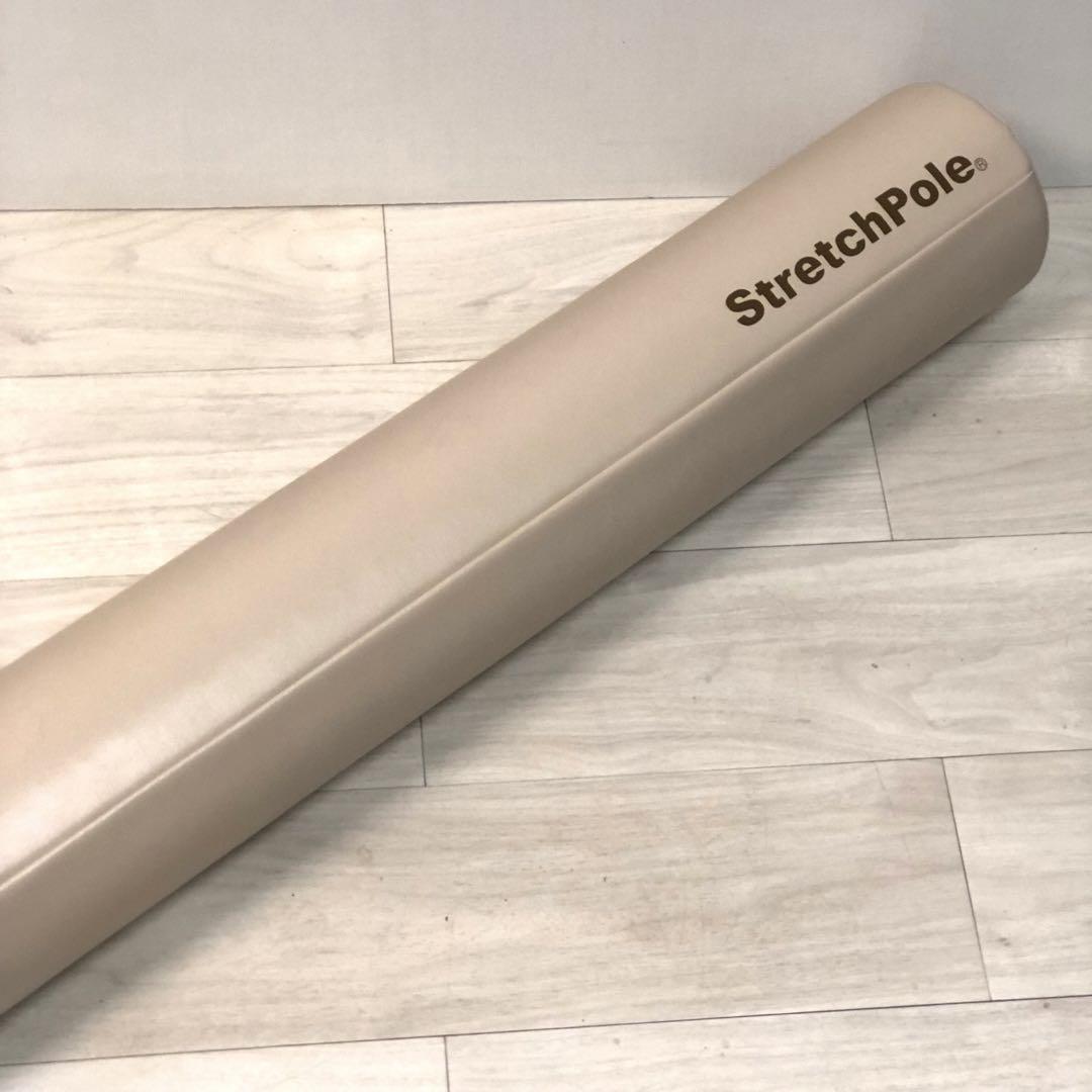 LPN StretchPole ストレッチポール アイボリー
