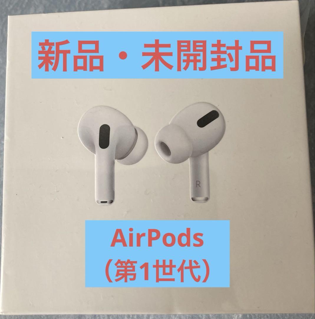 AirPods Pro MWP22J/A 【￼新品 シュリンク 未開封￼】 - メルカリ