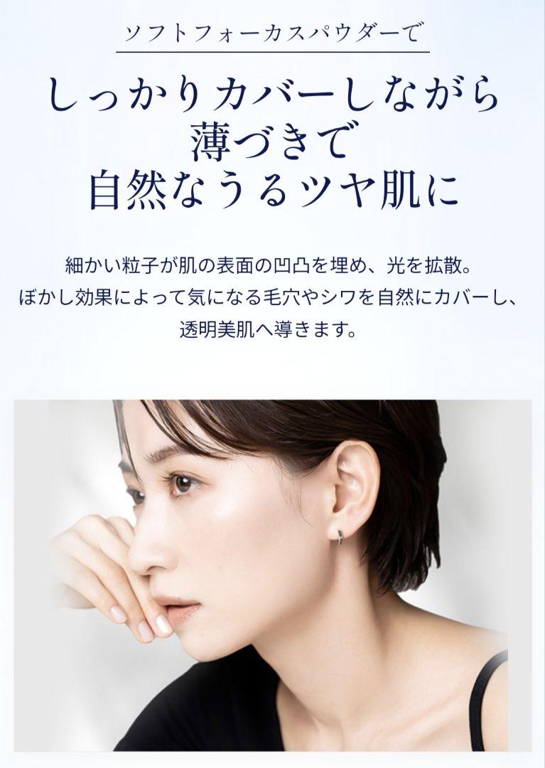 銀座ステファニーオディリアクッションファンデーション